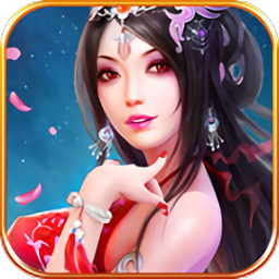 妖姬無(wú)雙小米手游