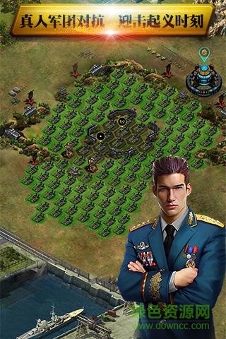 鋼鐵戰(zhàn)爭(zhēng)帝國(guó)警戒內(nèi)購(gòu) v8.2.1 安卓版 1