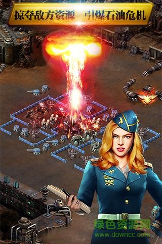 鋼鐵戰(zhàn)爭(zhēng)帝國(guó)警戒內(nèi)購(gòu) v8.2.1 安卓版 0