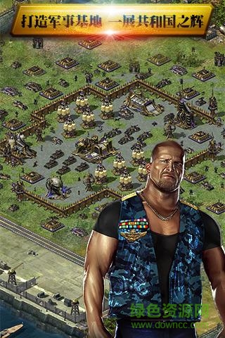 鋼鐵戰(zhàn)爭(zhēng)帝國(guó)警戒內(nèi)購(gòu)