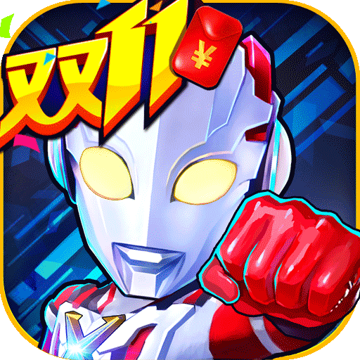 酷跑奧特曼豪華版