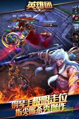 英雄團(tuán)手游360版 v1.1.121 安卓版 0