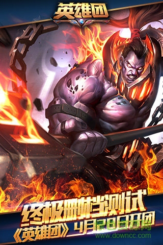 英雄團(tuán)360版