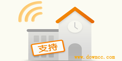免費(fèi)wifi
