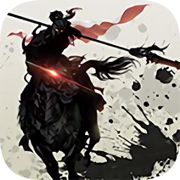 馬踏千軍小米手游