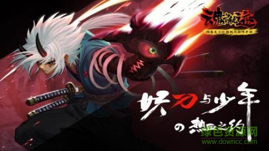 魂之軌跡蘋(píng)果公測(cè)版 v2.22.0 iPhone最新版 0