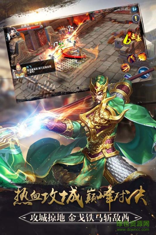 馬踏千軍 v1.3.0 官網(wǎng)安卓版 1