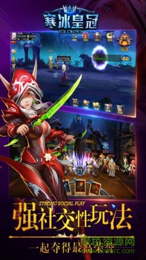 寒冰皇冠游戲 v1.0.0.0 安卓版 2