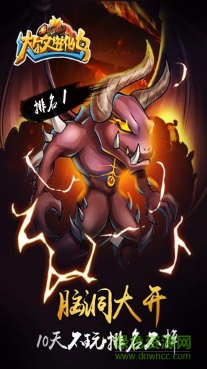 達(dá)爾文進(jìn)化島手機(jī)版 v1.257 安卓版 1