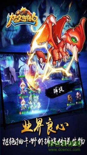 達(dá)爾文進(jìn)化島手機(jī)版 v1.257 安卓版 3