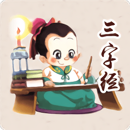 國(guó)學(xué)經(jīng)典朗誦