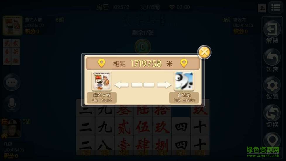 龍宇四川貳柒拾 v1.1.1 官網(wǎng)安卓最新版 2