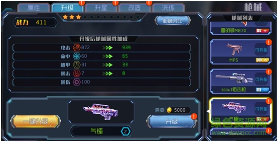 王者英雄之槍?xiě)?zhàn)傳奇小米最新版本 v1.09 安卓版 1