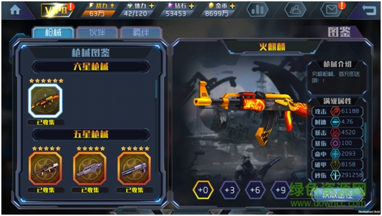 王者英雄之槍?xiě)?zhàn)傳奇小米最新版本 v1.09 安卓版 0