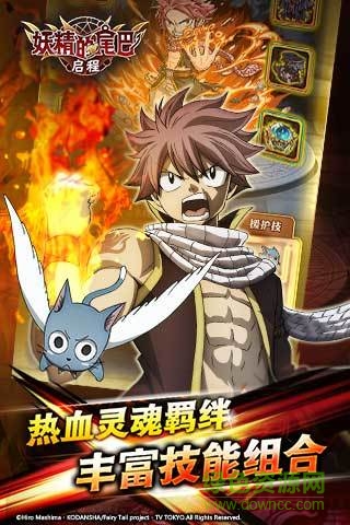 妖精的尾巴啟程 v1.3.1 官網(wǎng)安卓版 0