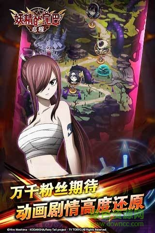 妖精的尾巴啟程 v1.3.1 官網(wǎng)安卓版 2