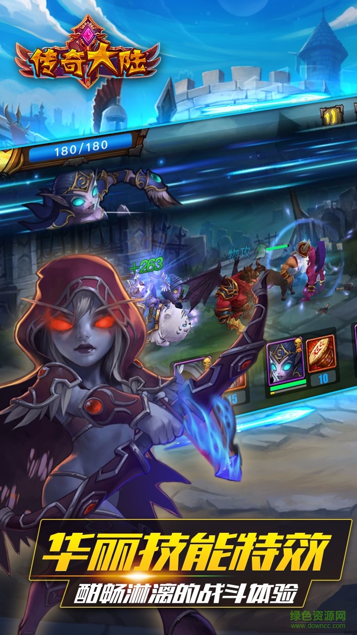 騰訊版?zhèn)髌娲箨懯钟?v1.274.0 安卓版 3