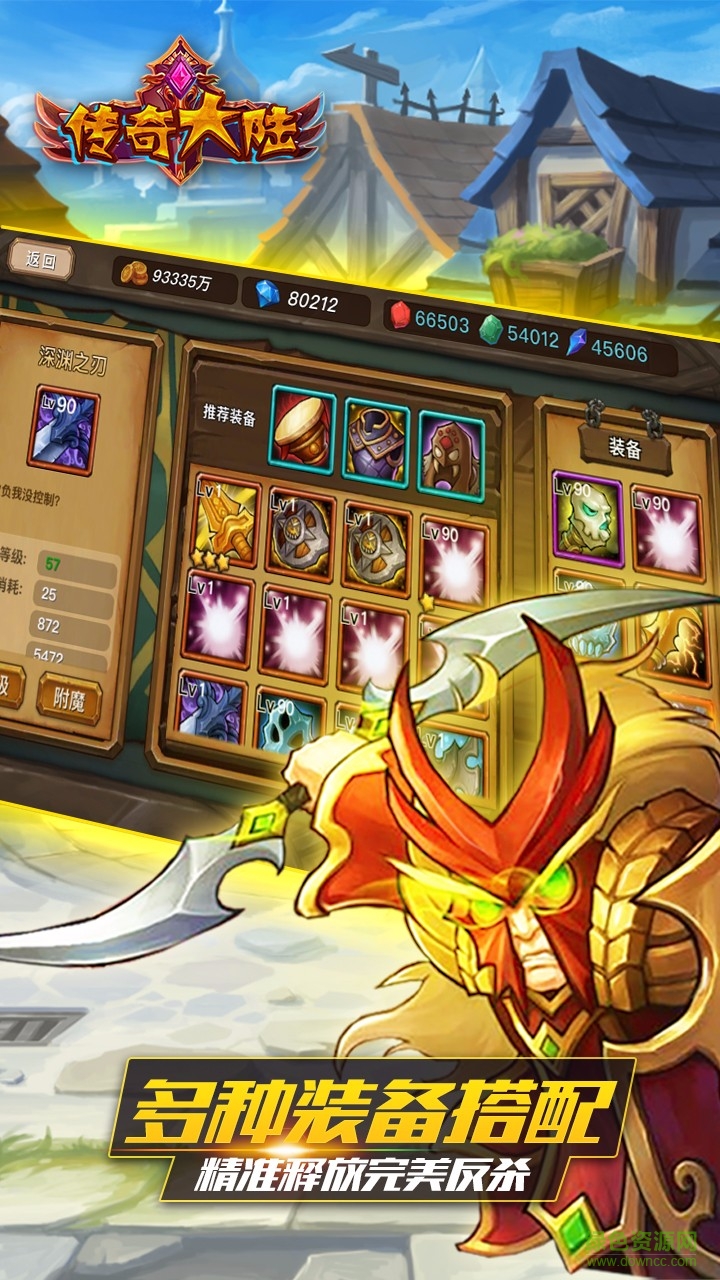 騰訊版?zhèn)髌娲箨懯钟?v1.274.0 安卓版 2