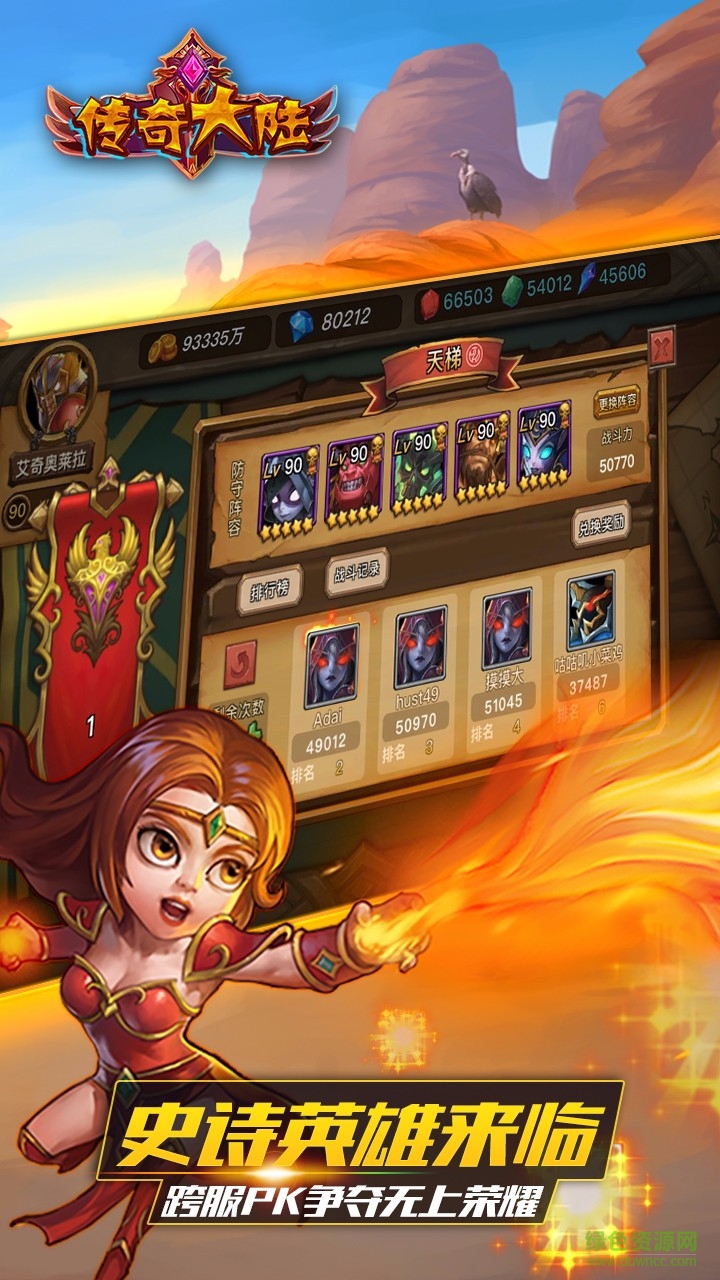 騰訊版?zhèn)髌娲箨懯钟?v1.274.0 安卓版 1