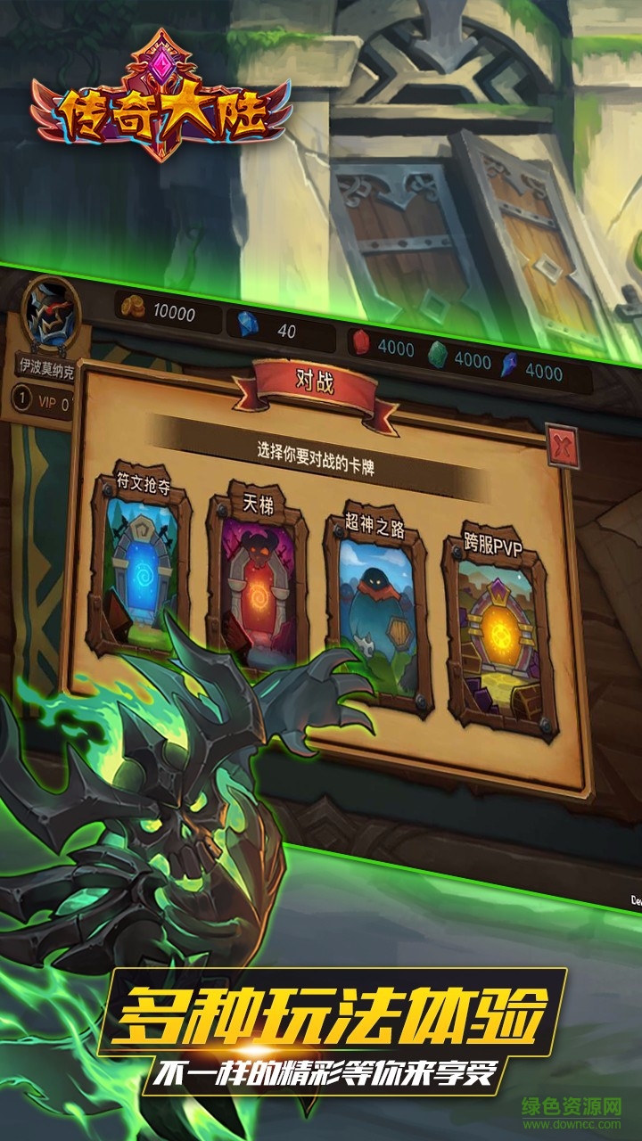 騰訊版?zhèn)髌娲箨懯钟?v1.274.0 安卓版 0