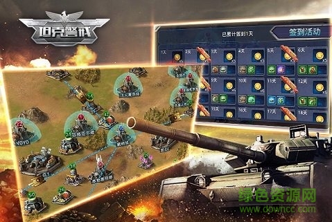 坦克警戒共和國之輝 v16.4.1 安卓版 0