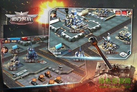 坦克警戒共和國之輝 v16.4.1 安卓版 1