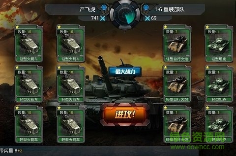 坦克警戒共和國之輝 v16.4.1 安卓版 2