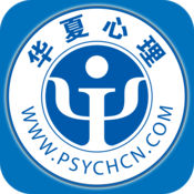 華夏心理咨詢師考試題庫