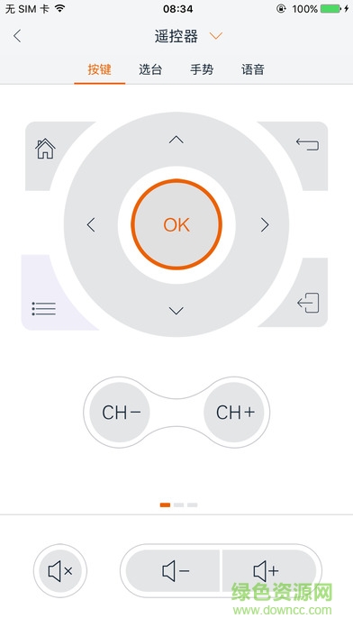 u互動app 廣電u互動app