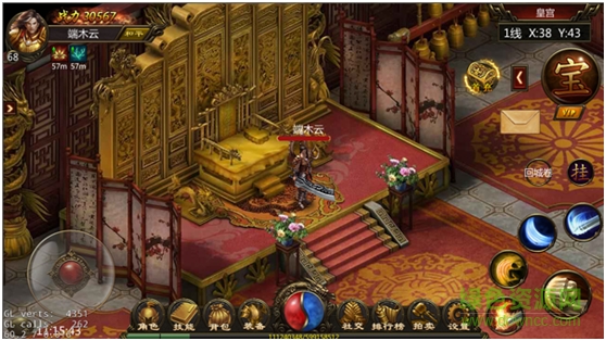 九游龍城至尊手游