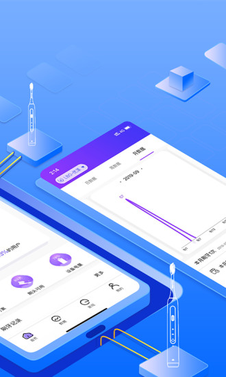力博得口腔護(hù)理 v2.5.6 安卓版 0