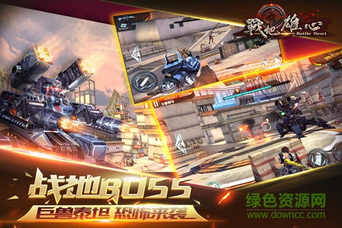 戰(zhàn)地雄心 v1.0.8 安卓版 0