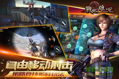 戰(zhàn)地雄心 v1.0.8 安卓版 2