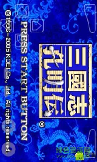 三國(guó)志孔明傳內(nèi)購(gòu)修改版 v2.1 安卓手機(jī)漢化版 2