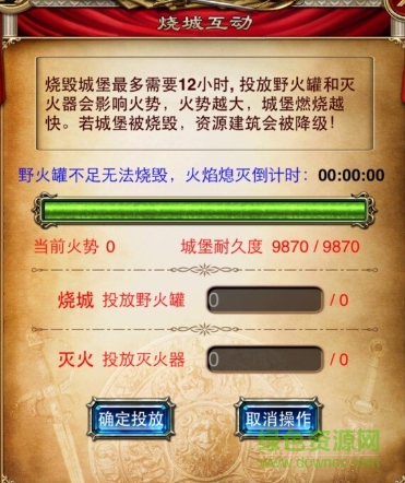 君王權(quán)謀360客戶端