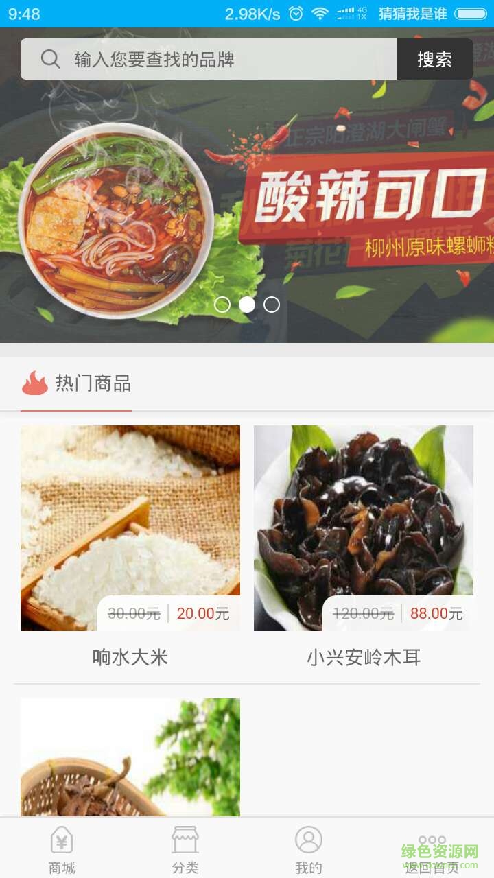 大連斤斗云快遞 v1.0.11 安卓版 0