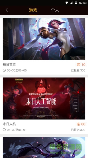 競(jìng)跡圈 v1.0.2 安卓版 0