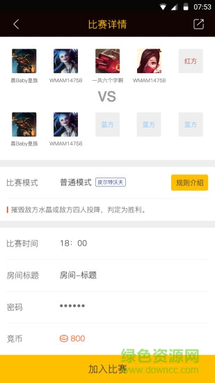 競(jìng)跡圈 v1.0.2 安卓版 2
