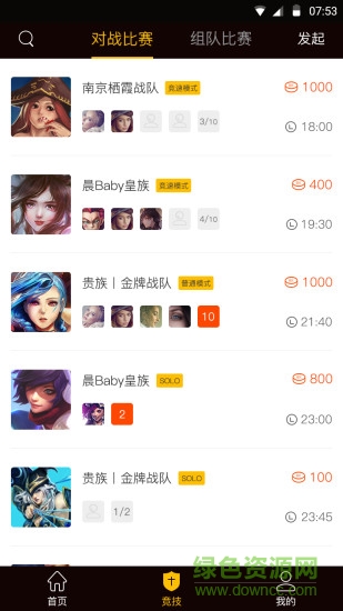 競(jìng)跡圈 v1.0.2 安卓版 1