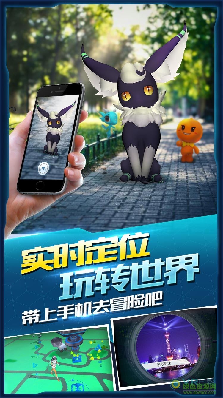 九游萌寵大爆炸游戲 v2.0.0 安卓版 1