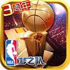 nba夢(mèng)之隊(duì)360手游