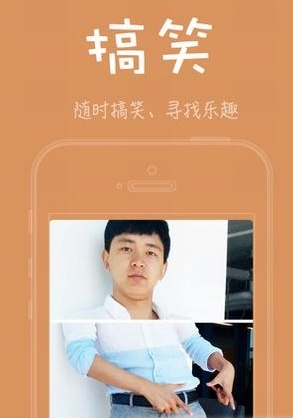 鮮濾鏡(逗趣拍照) v1.0.0 安卓版 0