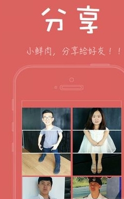 鮮濾鏡(逗趣拍照) v1.0.0 安卓版 1