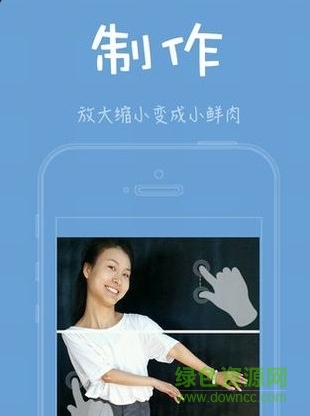 鮮濾鏡(逗趣拍照) v1.0.0 安卓版 2