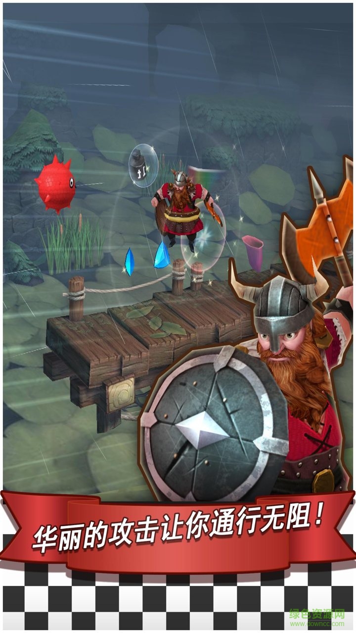 時尚跑酷2手游 v1.0.6 安卓版 0