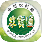 貴州省農(nóng)貿(mào)通