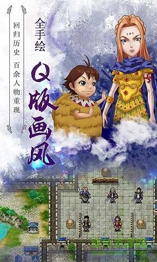 大秦風(fēng)云錄內(nèi)購(gòu)修改版 v1.9.0 安卓無(wú)限元寶修改版 0