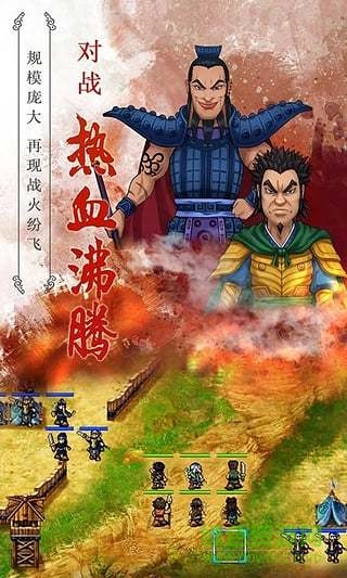 大秦風(fēng)云錄無(wú)限元寶版