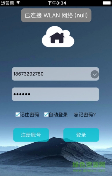 三眾匯創(chuàng)手機(jī)版 v1.1.5 安卓版 1