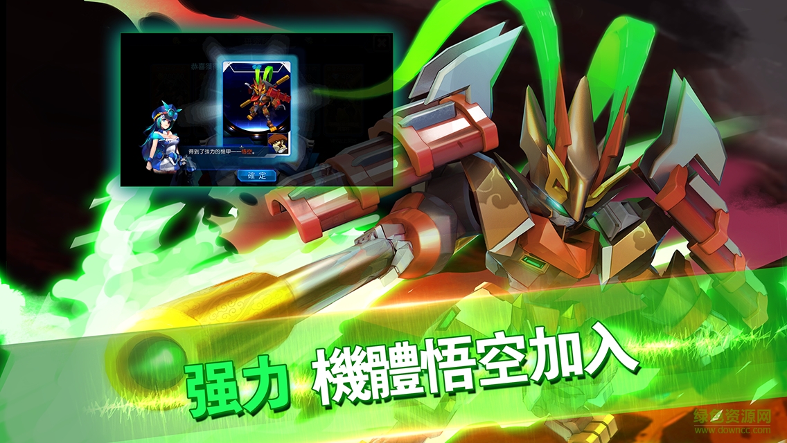 3D機(jī)戰(zhàn)王游戲 3D機(jī)戰(zhàn)王